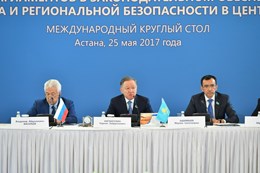 25.05.2017 Roundtable: "Role of parliaments in the legislative base for cooperation and regional security in Central Asia"